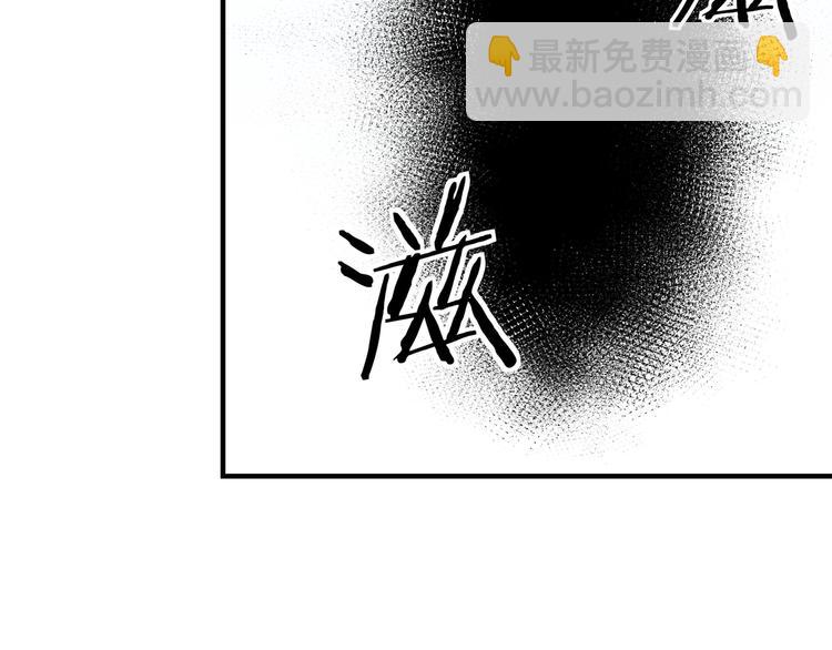 第92话 达摩剑，血达摩！71