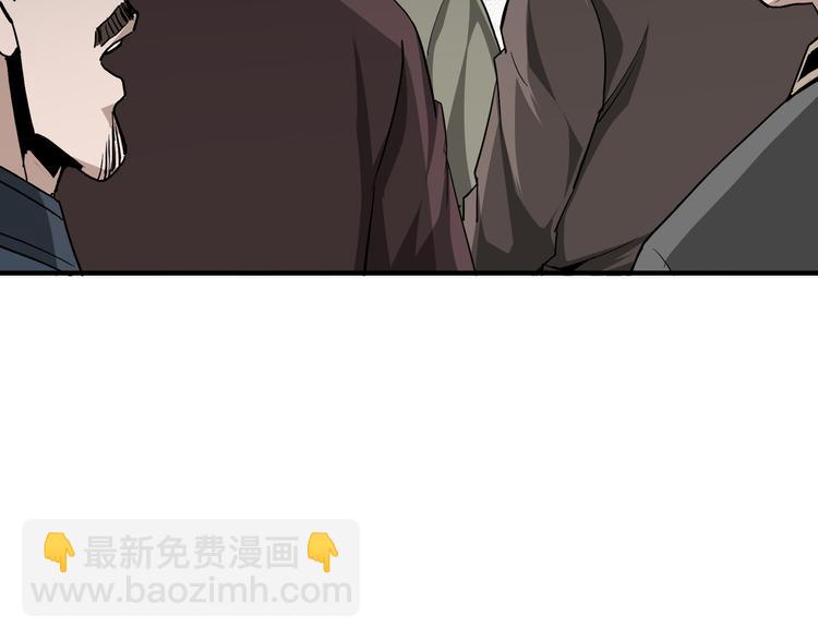 第92话 达摩剑，血达摩！91