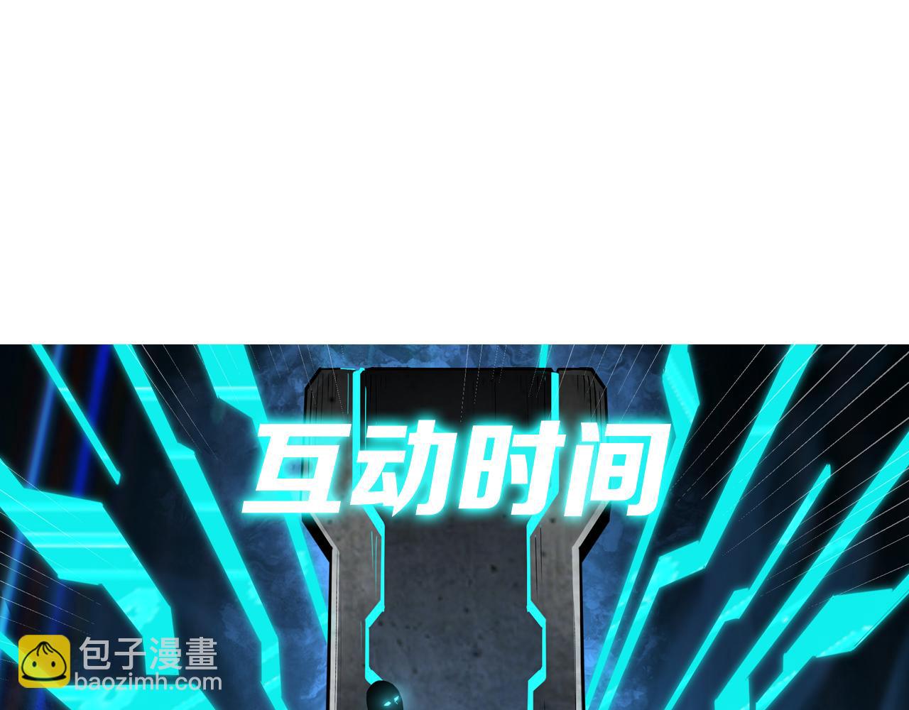 第104话 人榜排名112