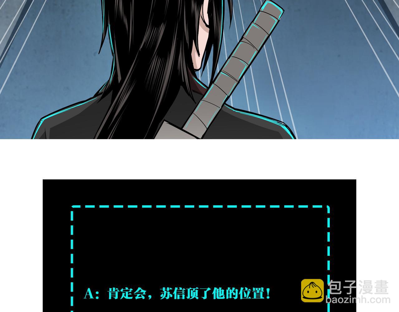 第104话 人榜排名114