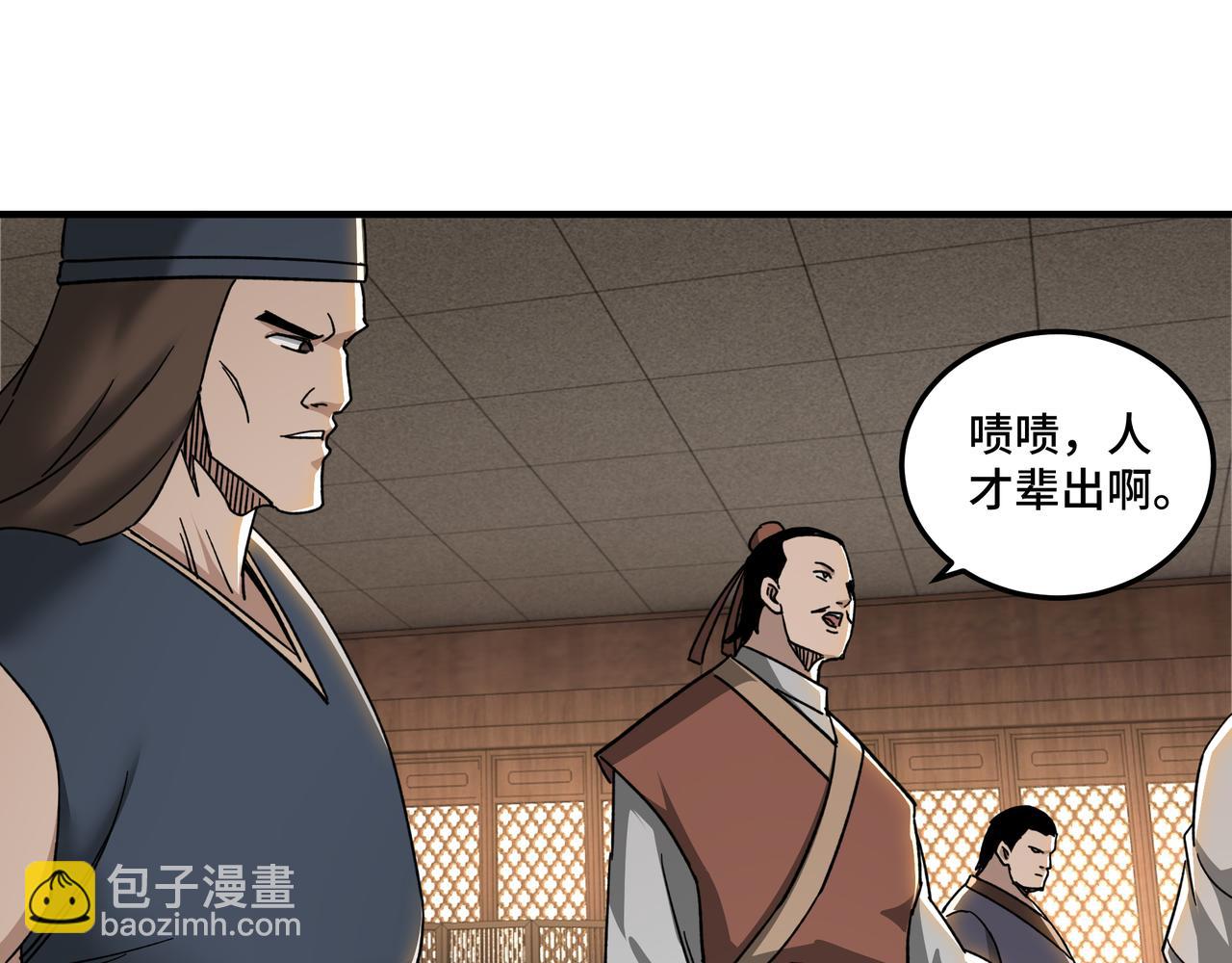 第104话 人榜排名12
