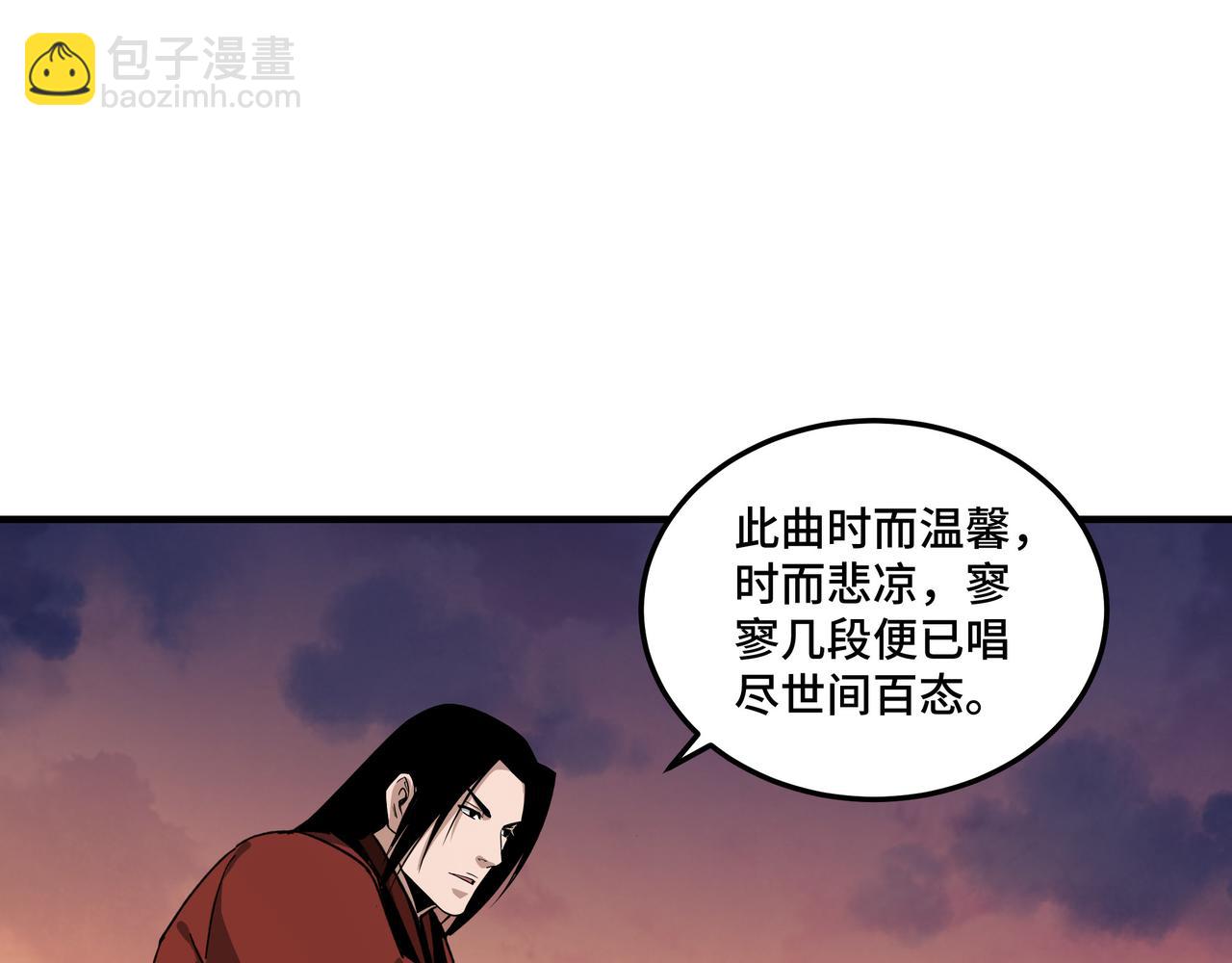第104话 人榜排名17