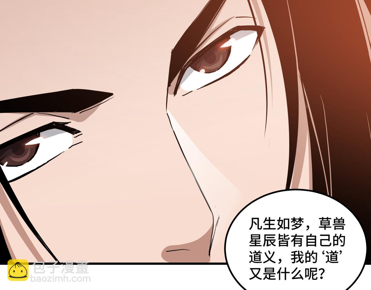 第104话 人榜排名22