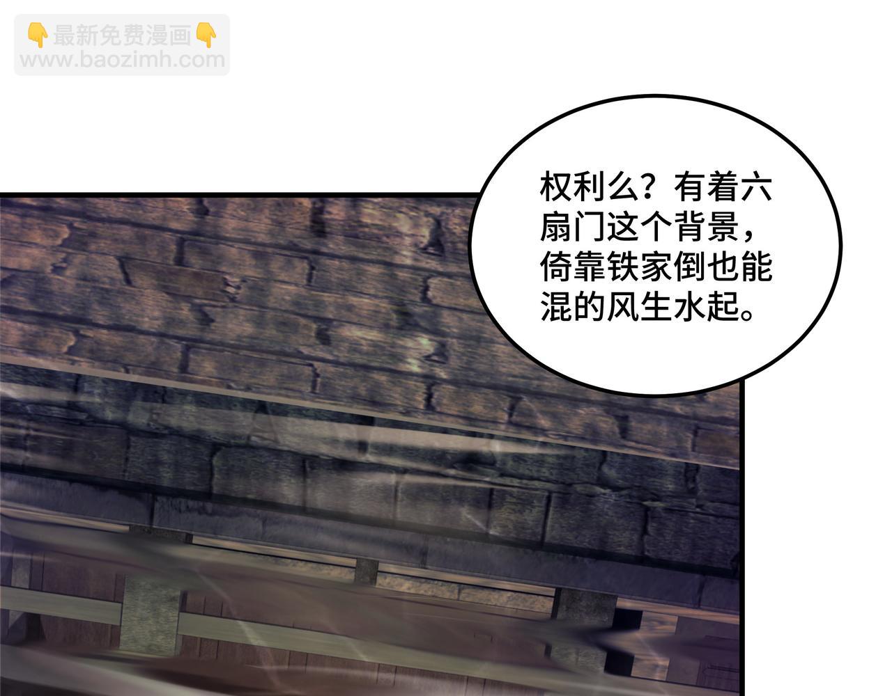 第104话 人榜排名25
