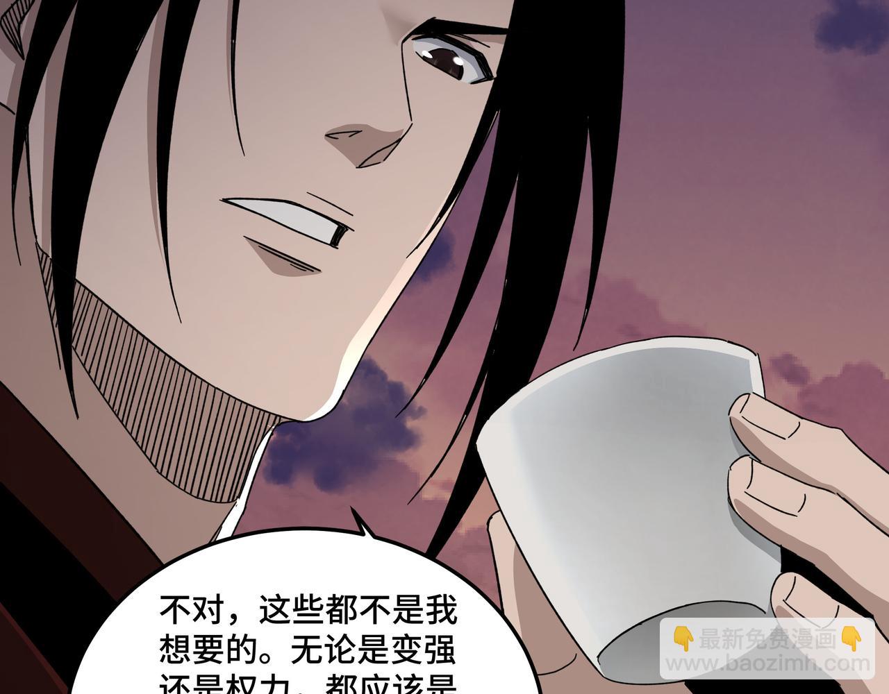 第104话 人榜排名28