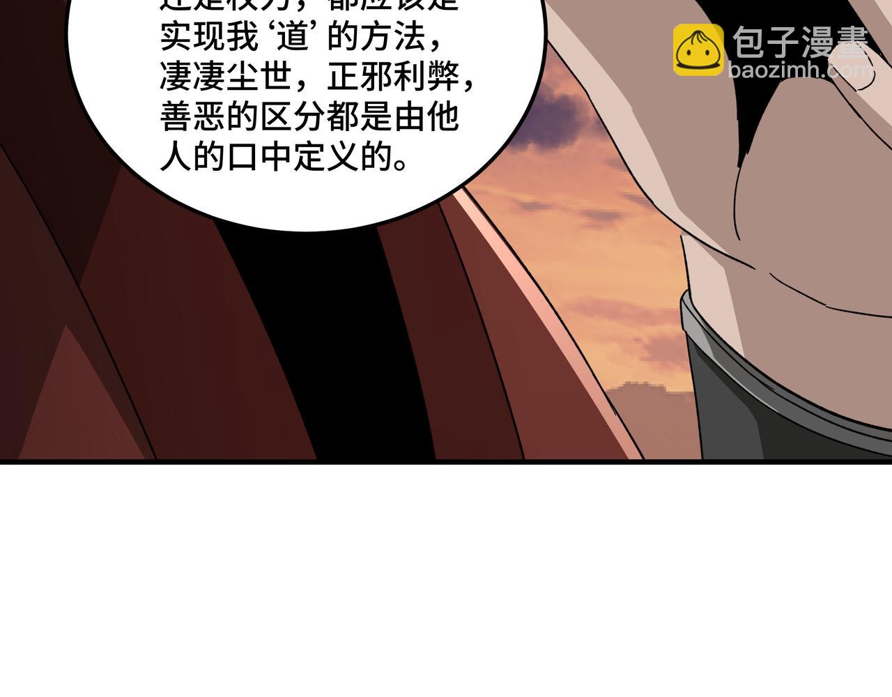 第104话 人榜排名29