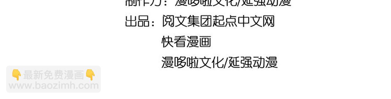 第104话 人榜排名3