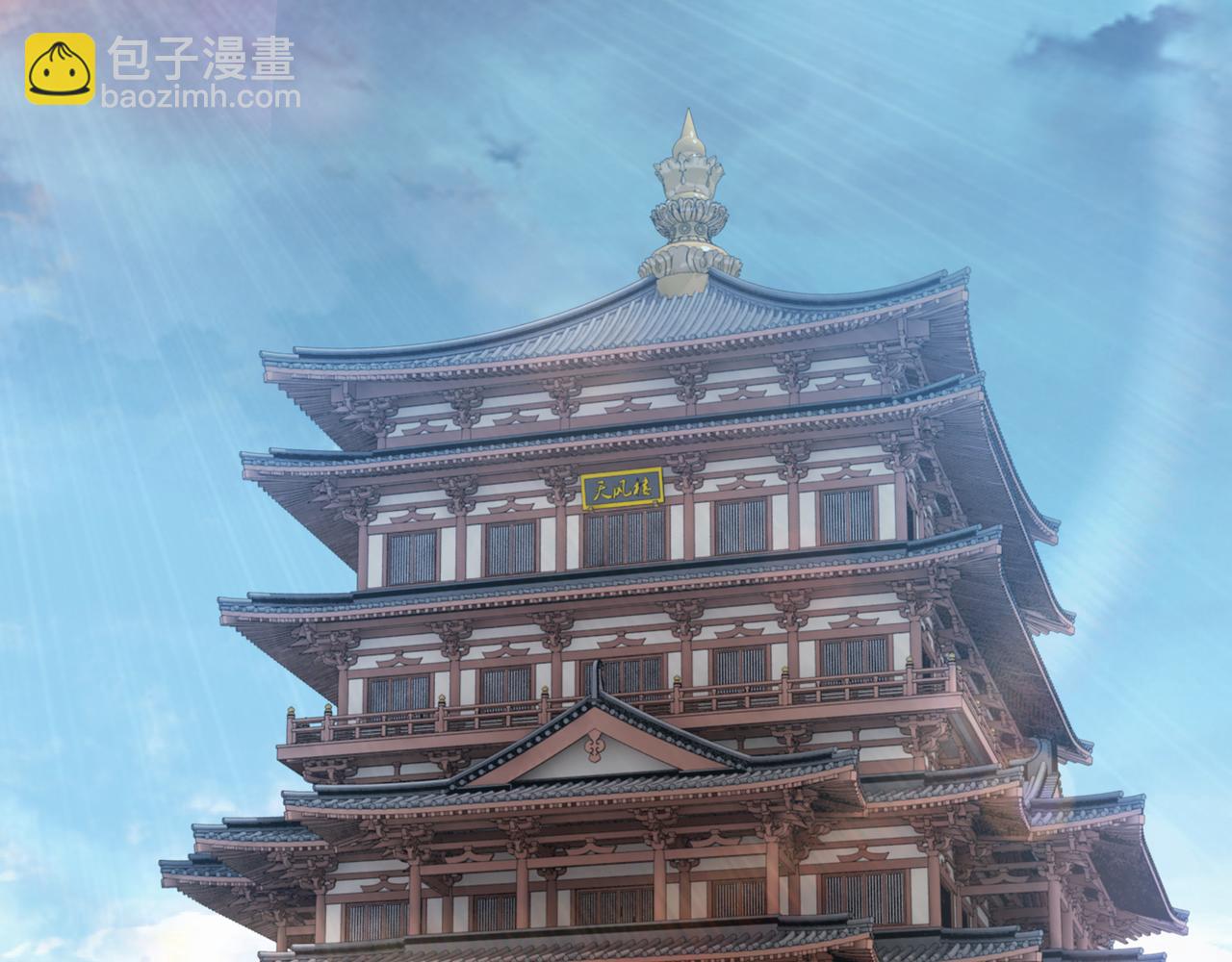 第104话 人榜排名4
