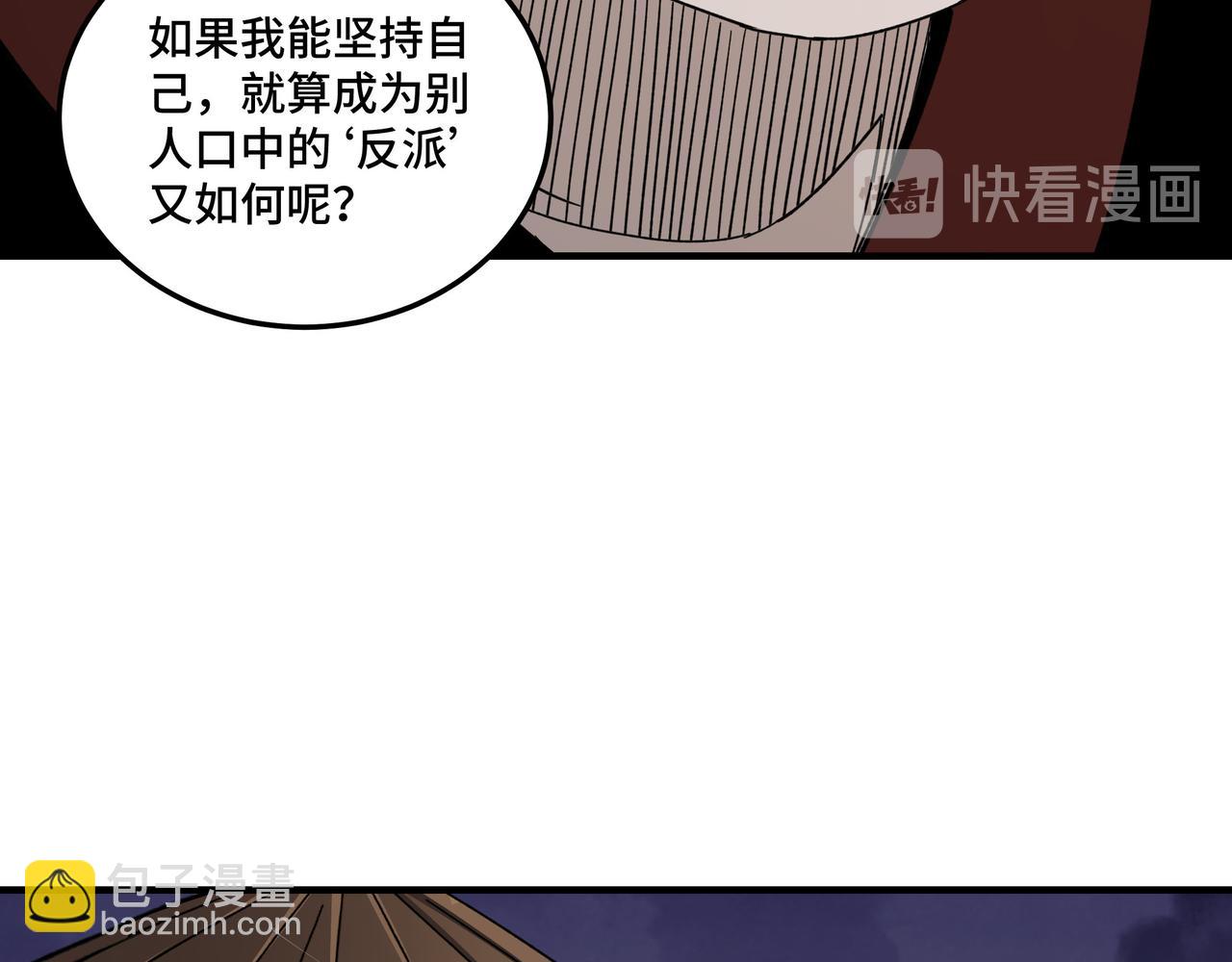 第104话 人榜排名40