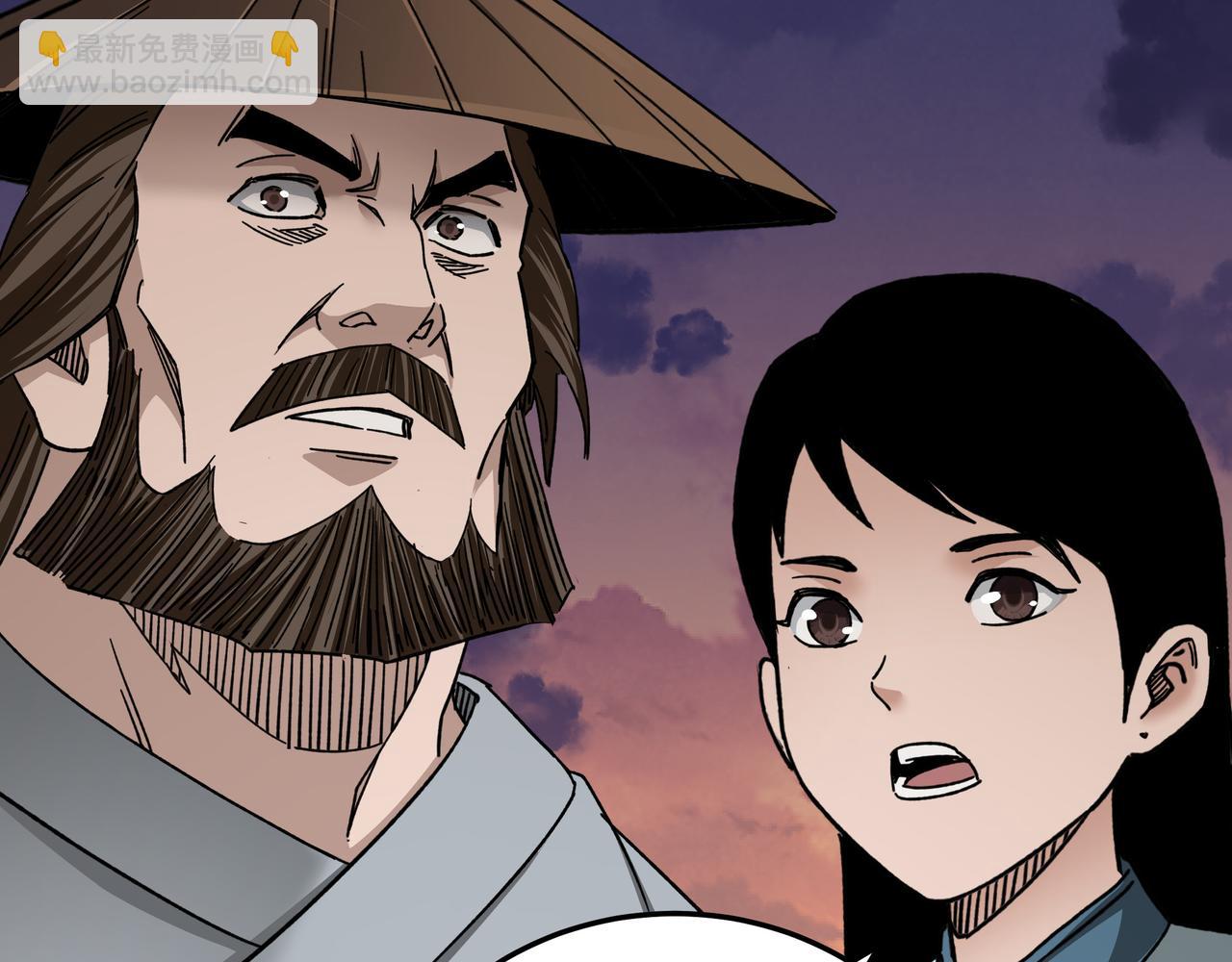 第104话 人榜排名41