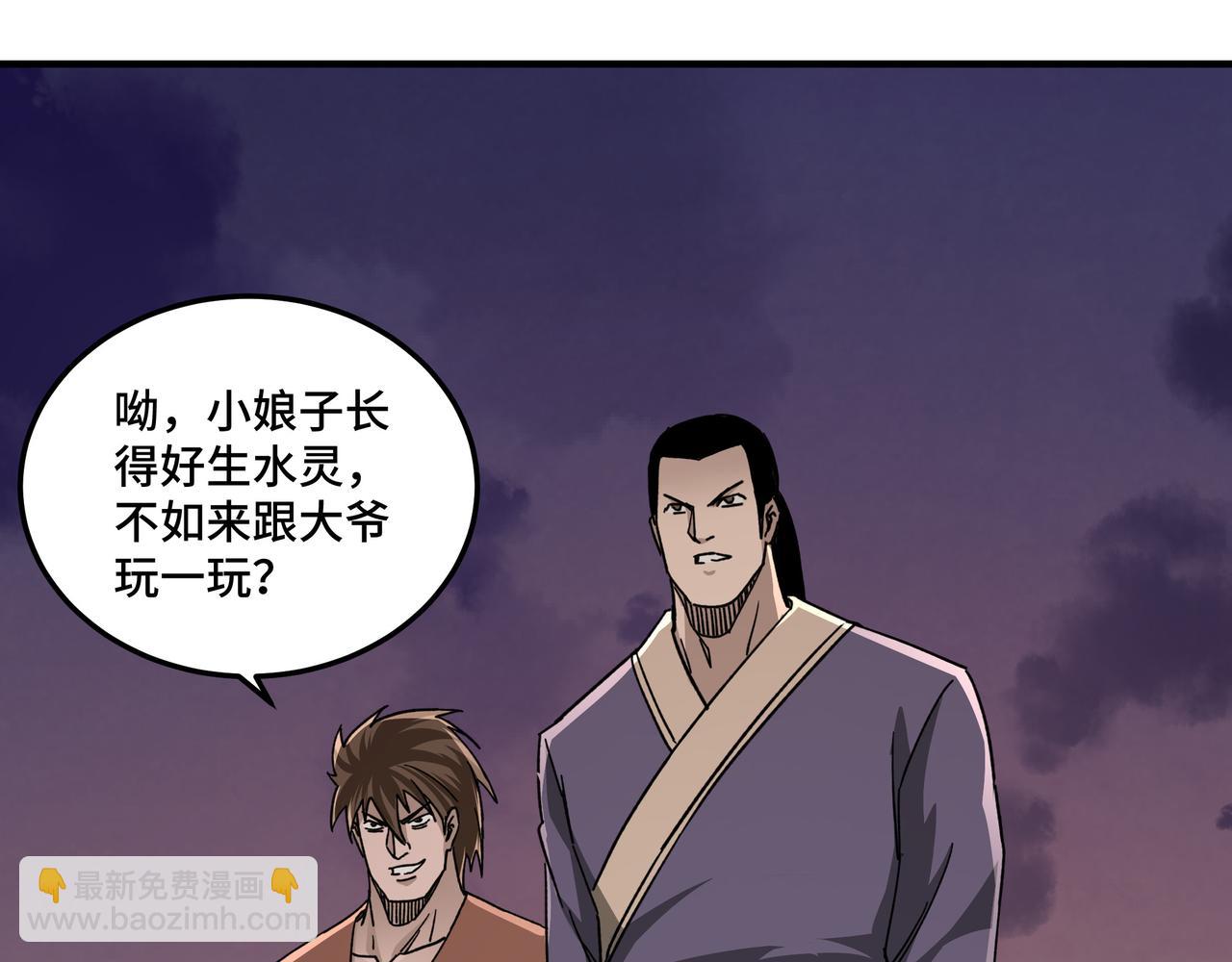 第104话 人榜排名46