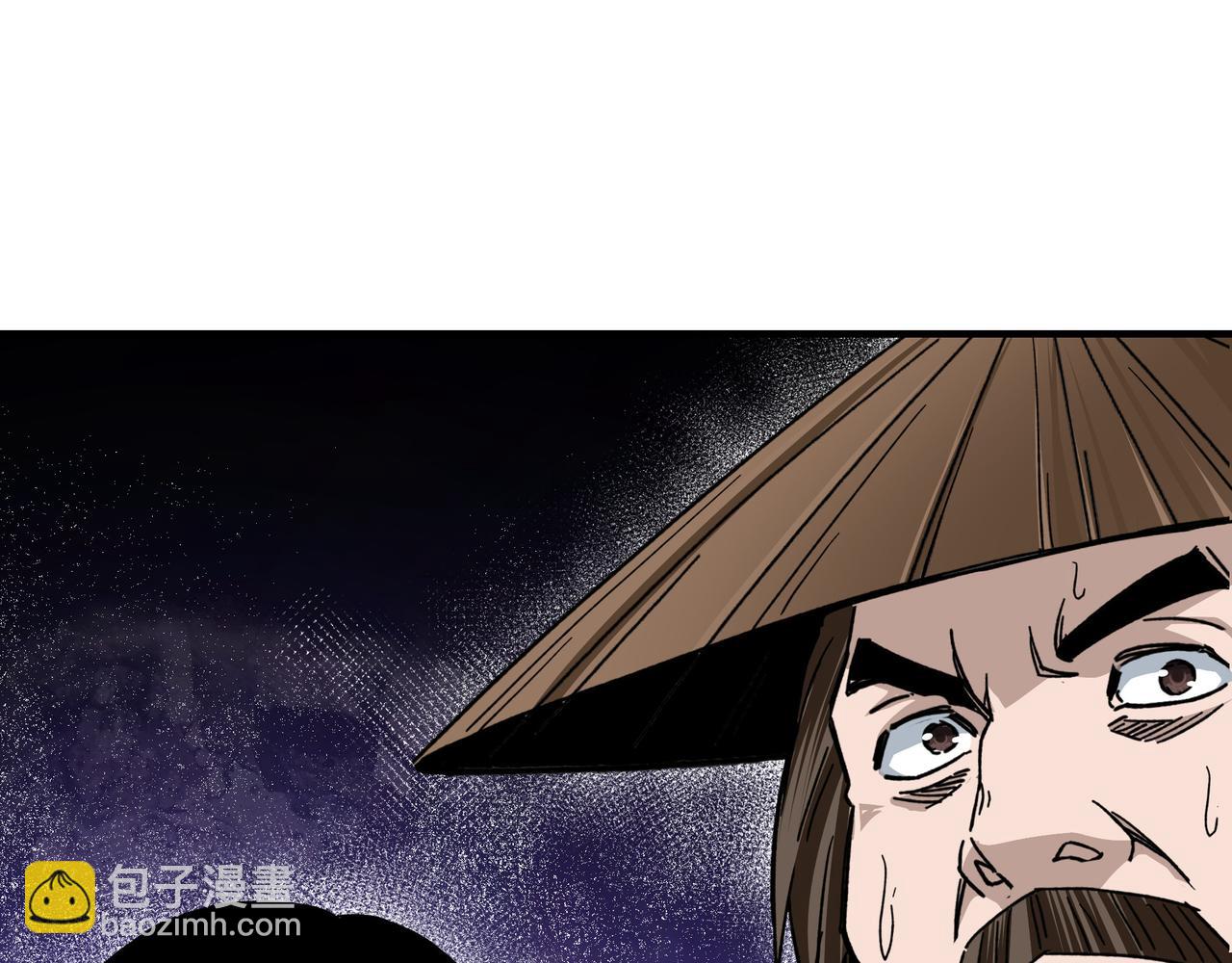 第104话 人榜排名54