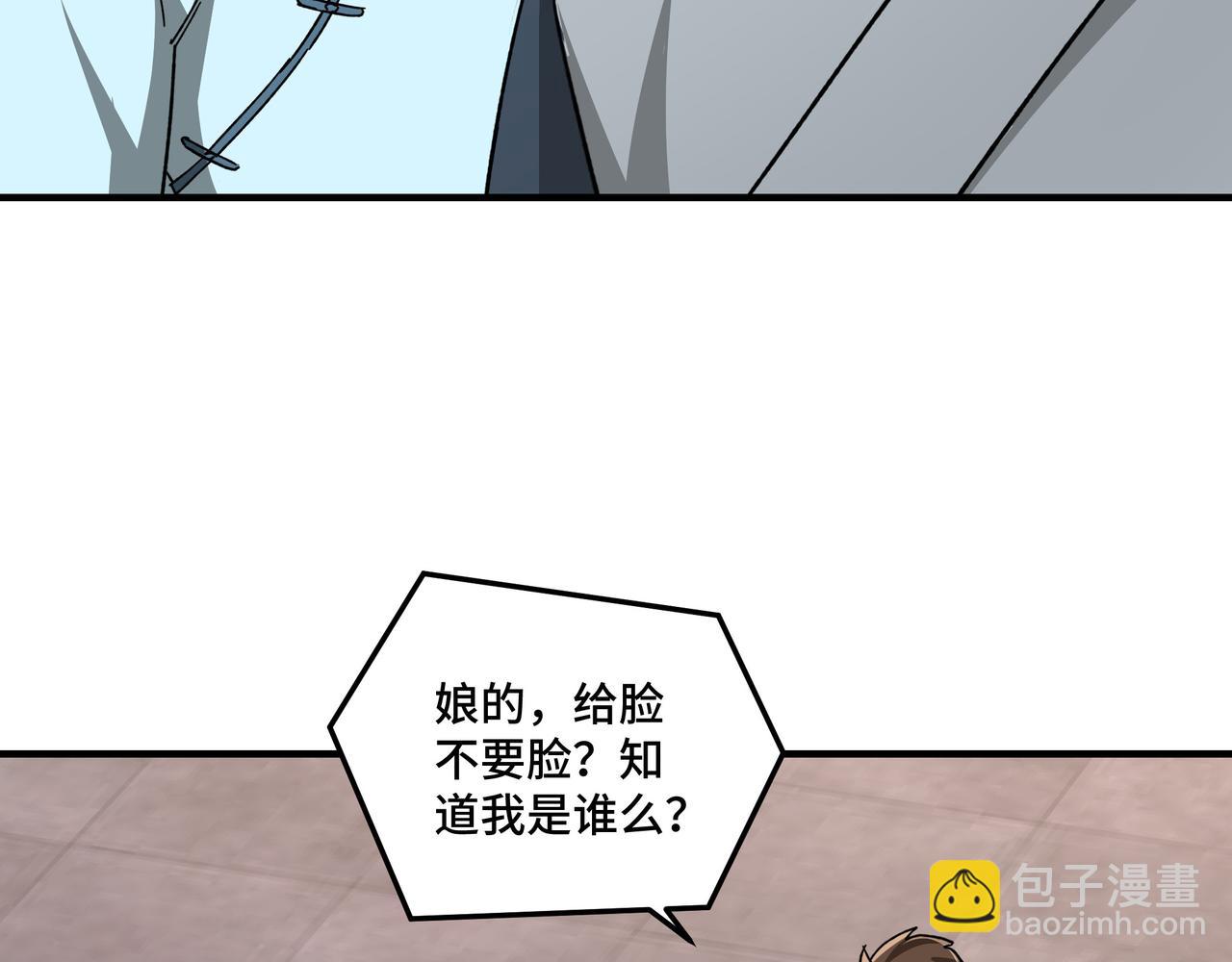 第104话 人榜排名56
