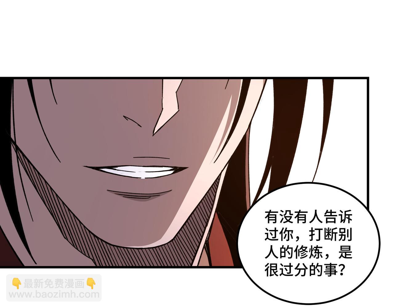 第104话 人榜排名61