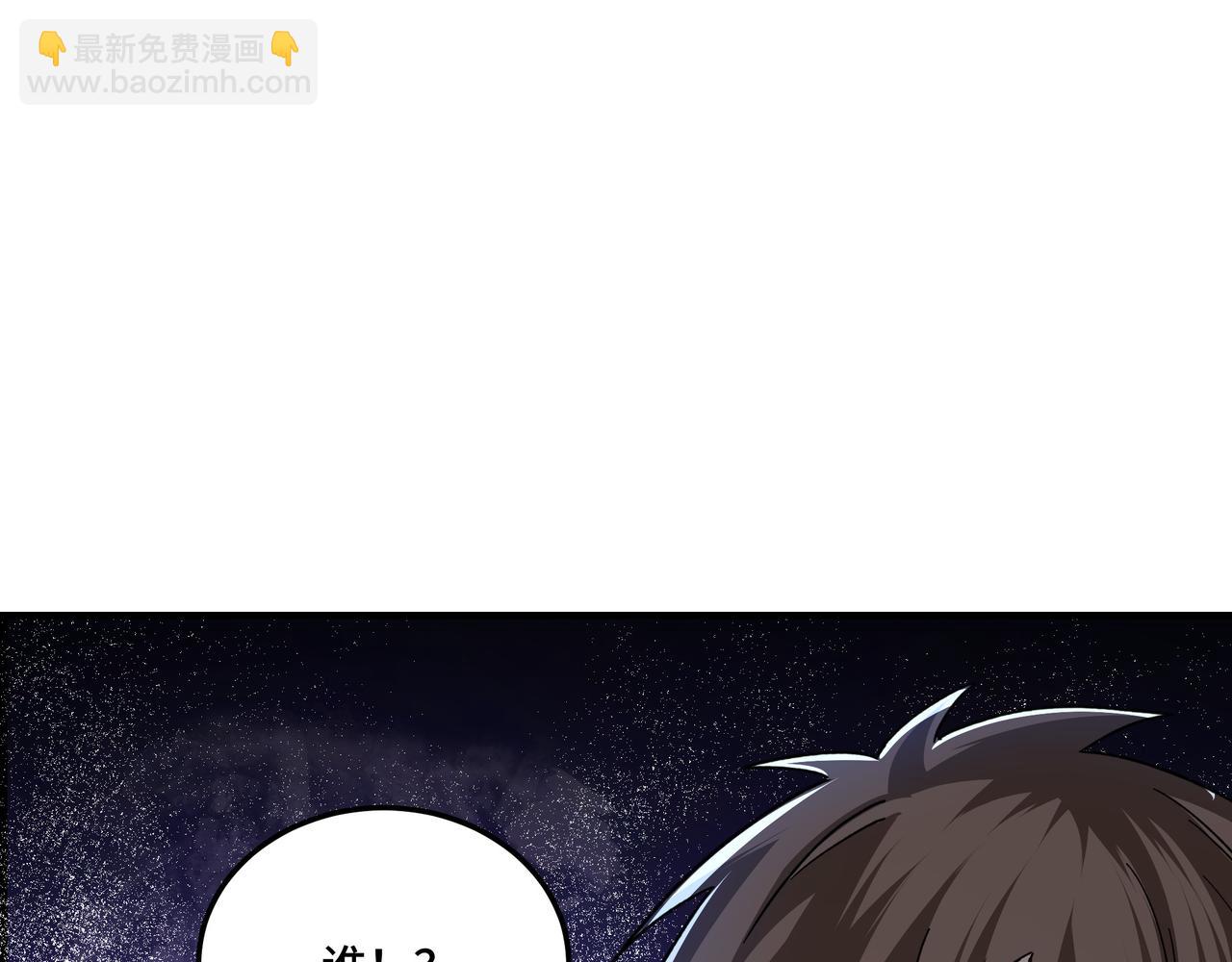 第104话 人榜排名62