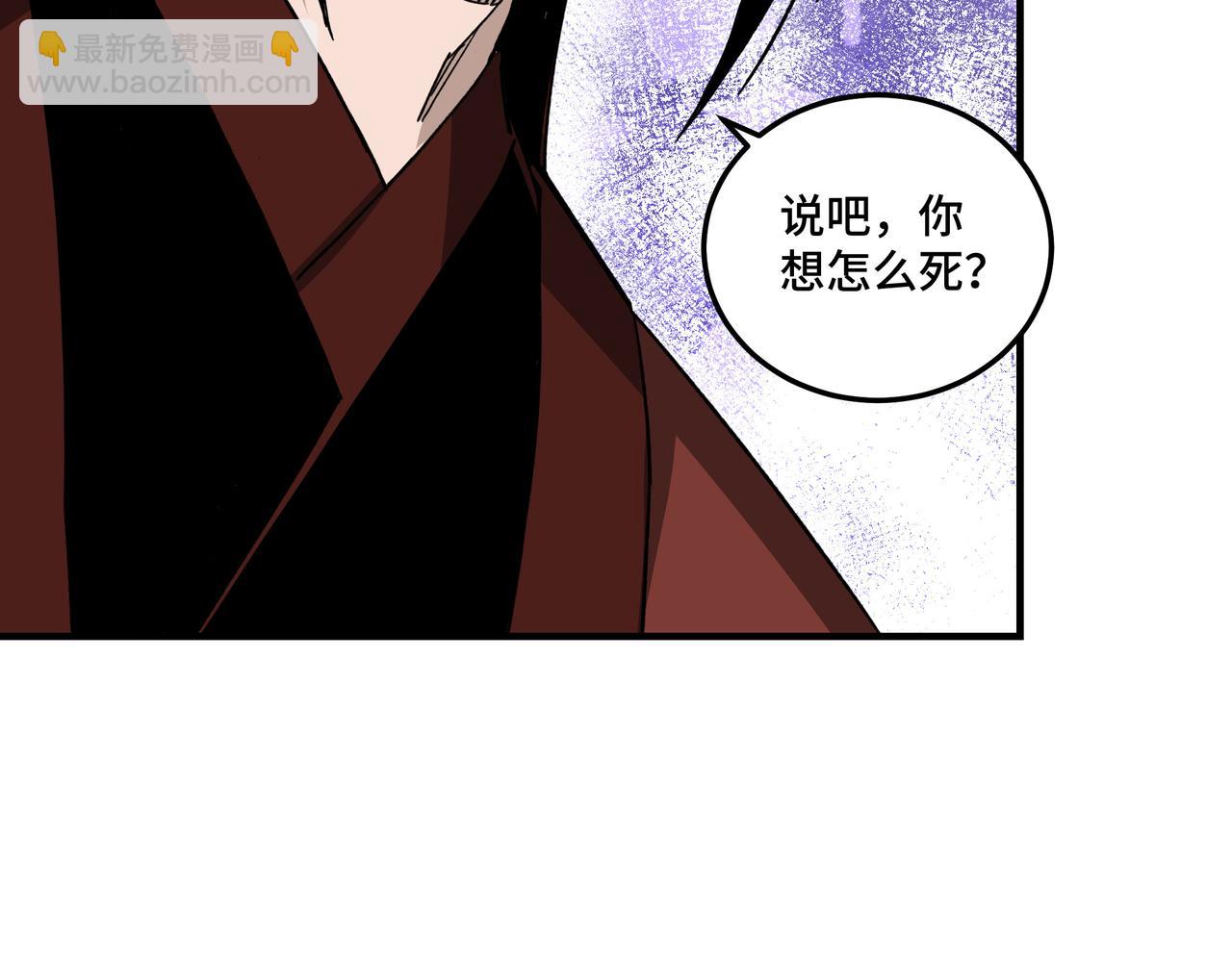 第104话 人榜排名71