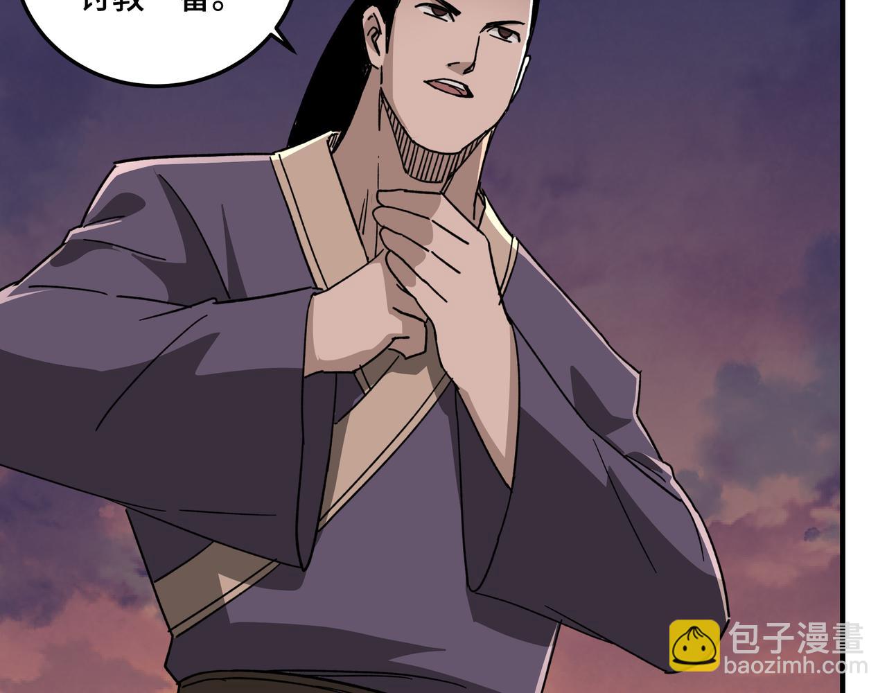 第104话 人榜排名75