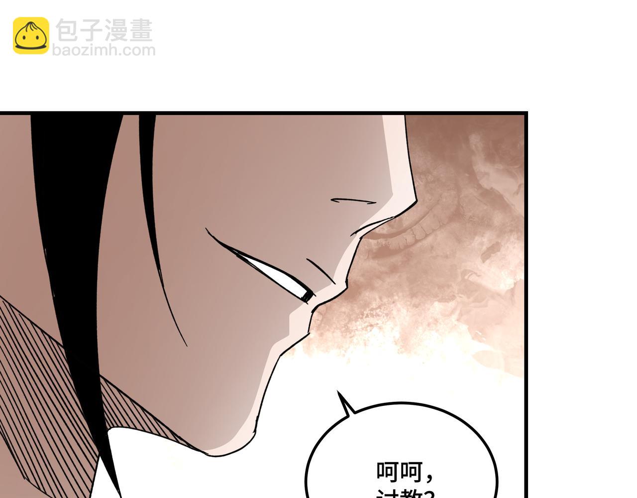 第104话 人榜排名77
