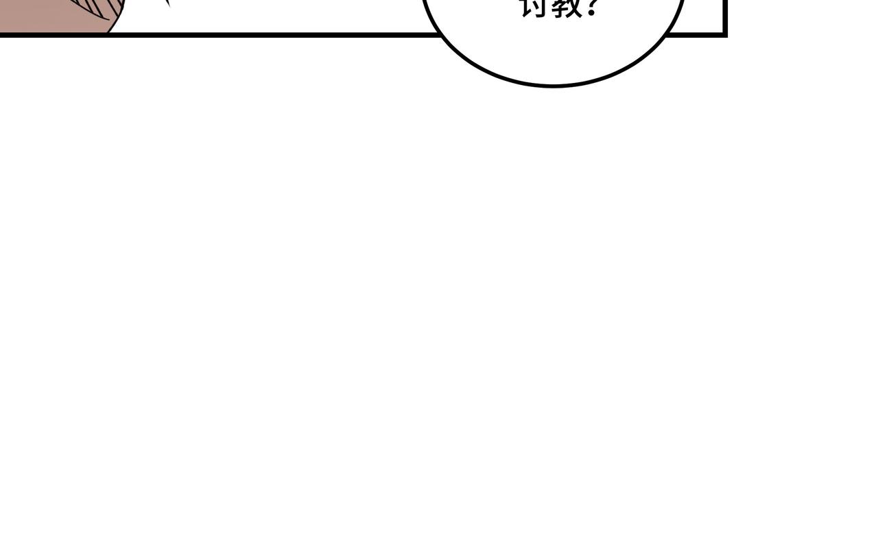 第104话 人榜排名78
