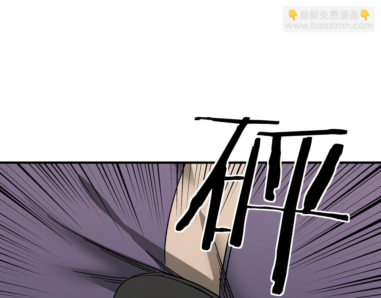 第104话 人榜排名85