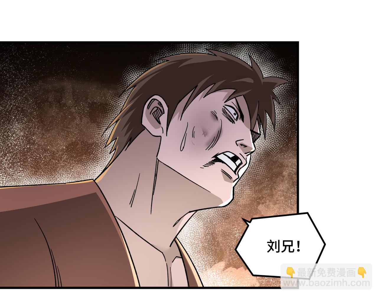 第104话 人榜排名92
