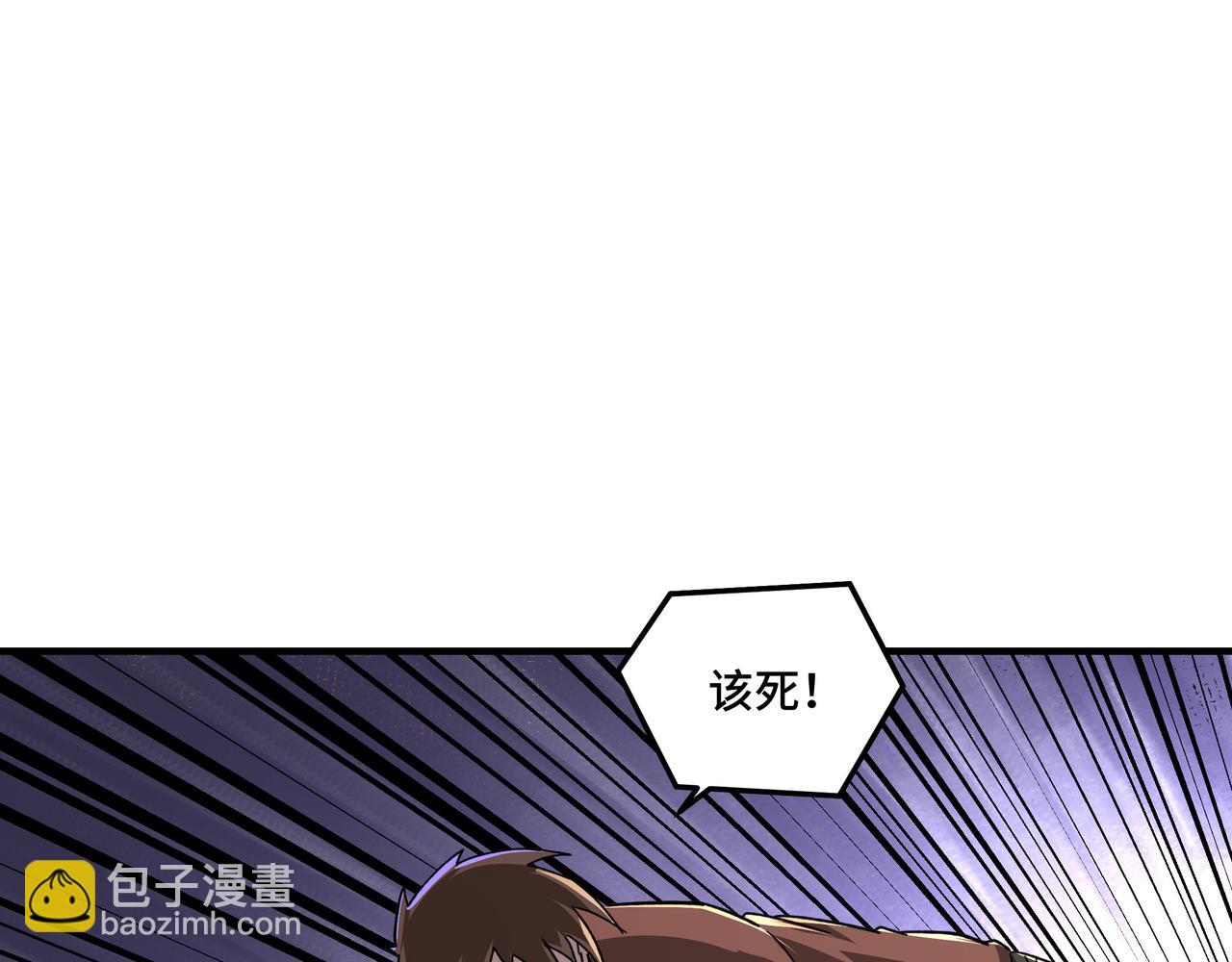 第104话 人榜排名93