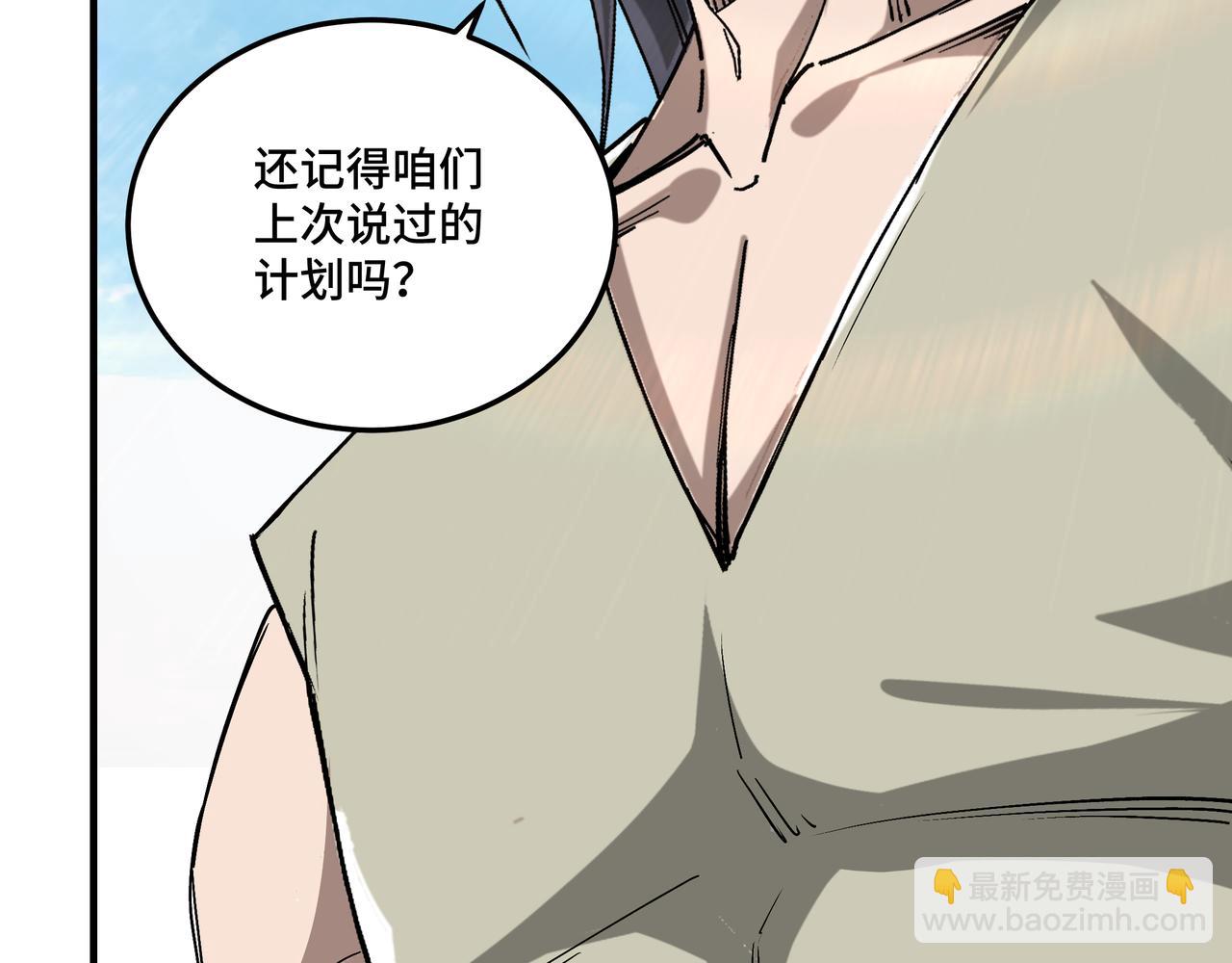 第158话 无规矩不成方圆10