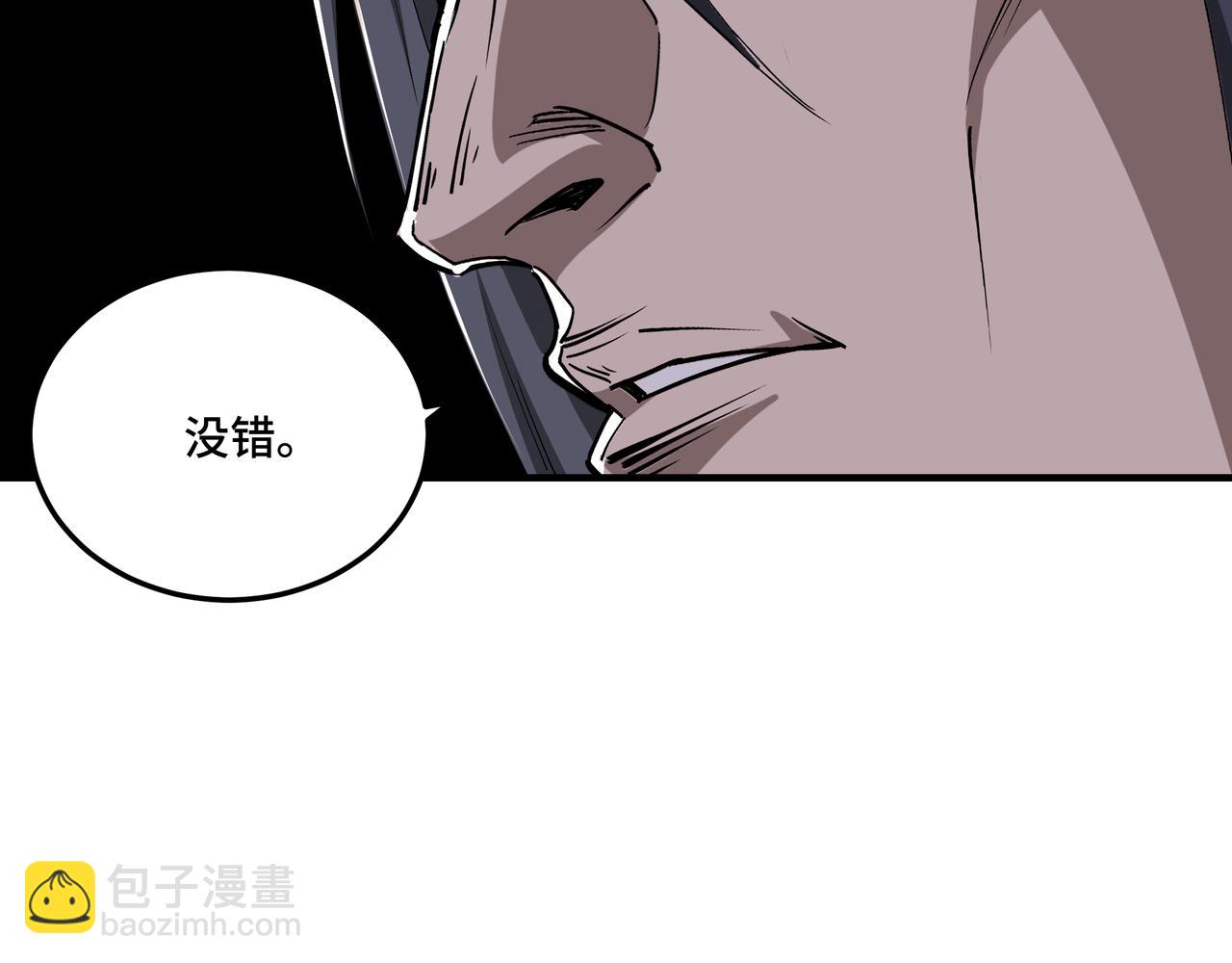 第158话 无规矩不成方圆14