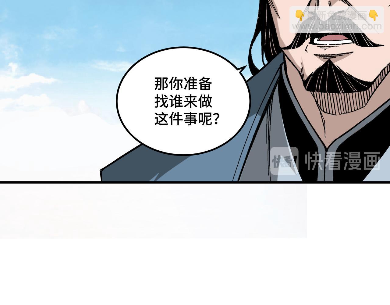 第158话 无规矩不成方圆21
