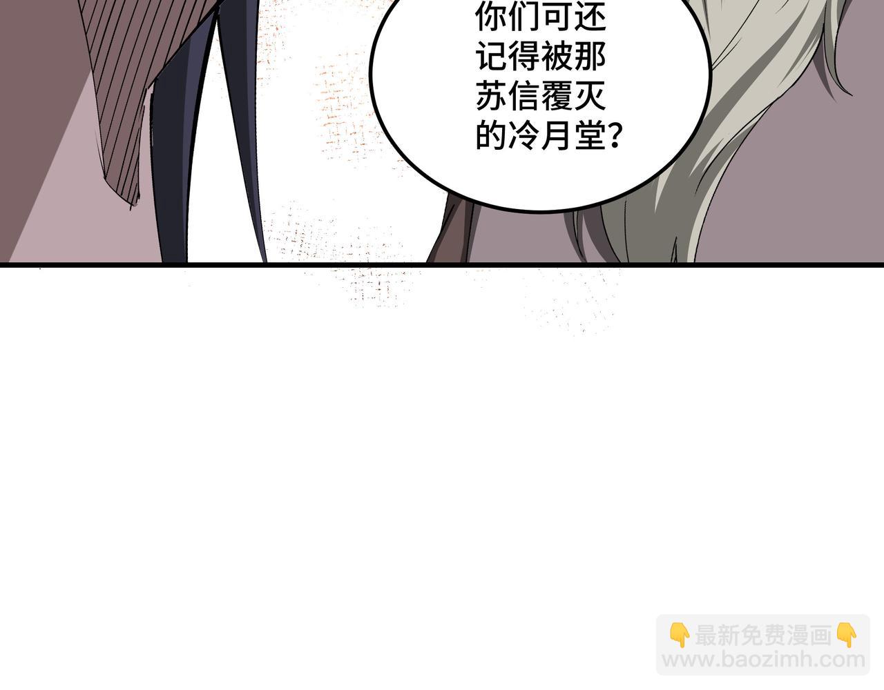 第158话 无规矩不成方圆24