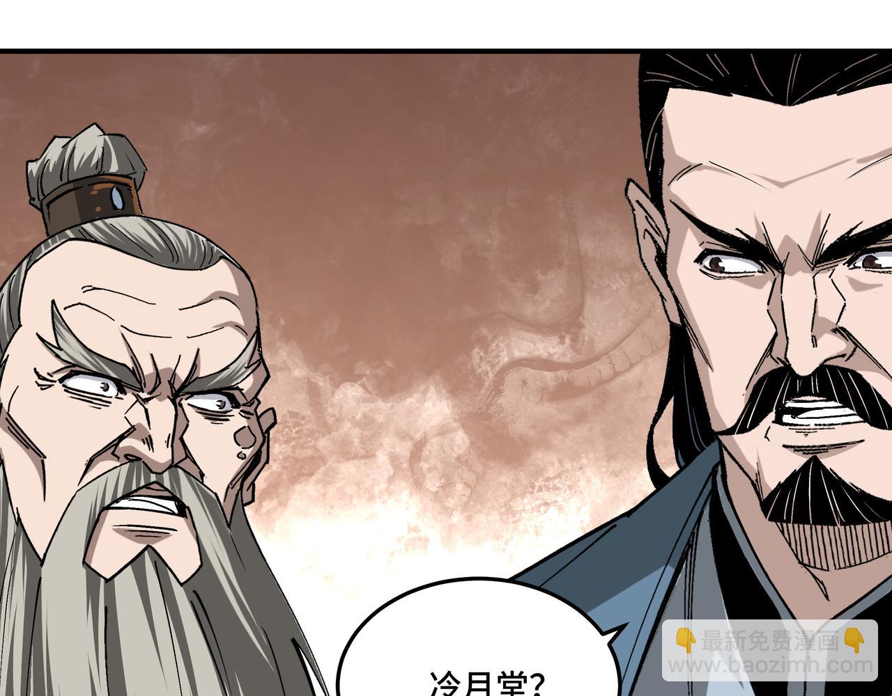 第158话 无规矩不成方圆26