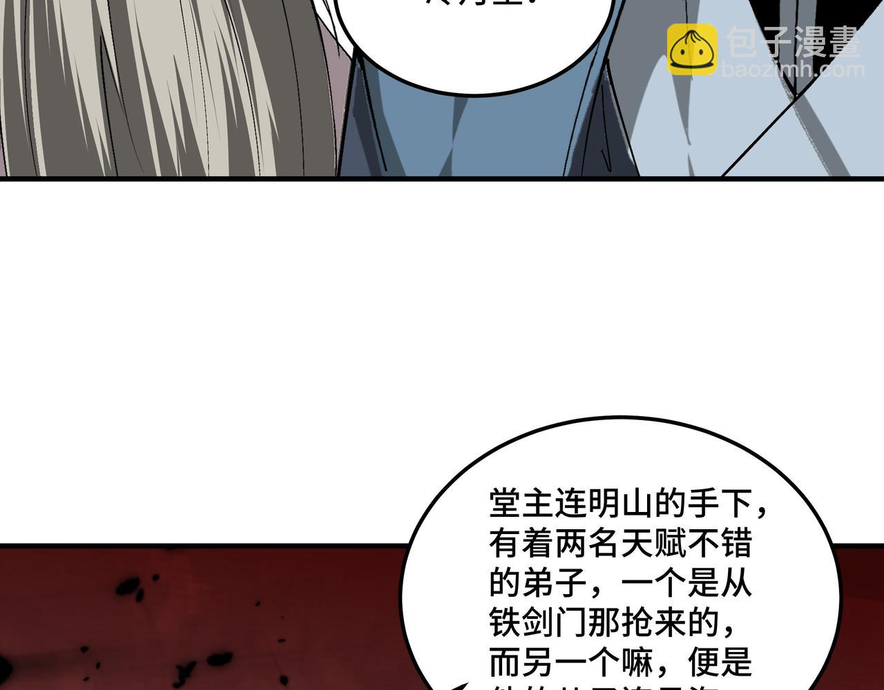 第158话 无规矩不成方圆27