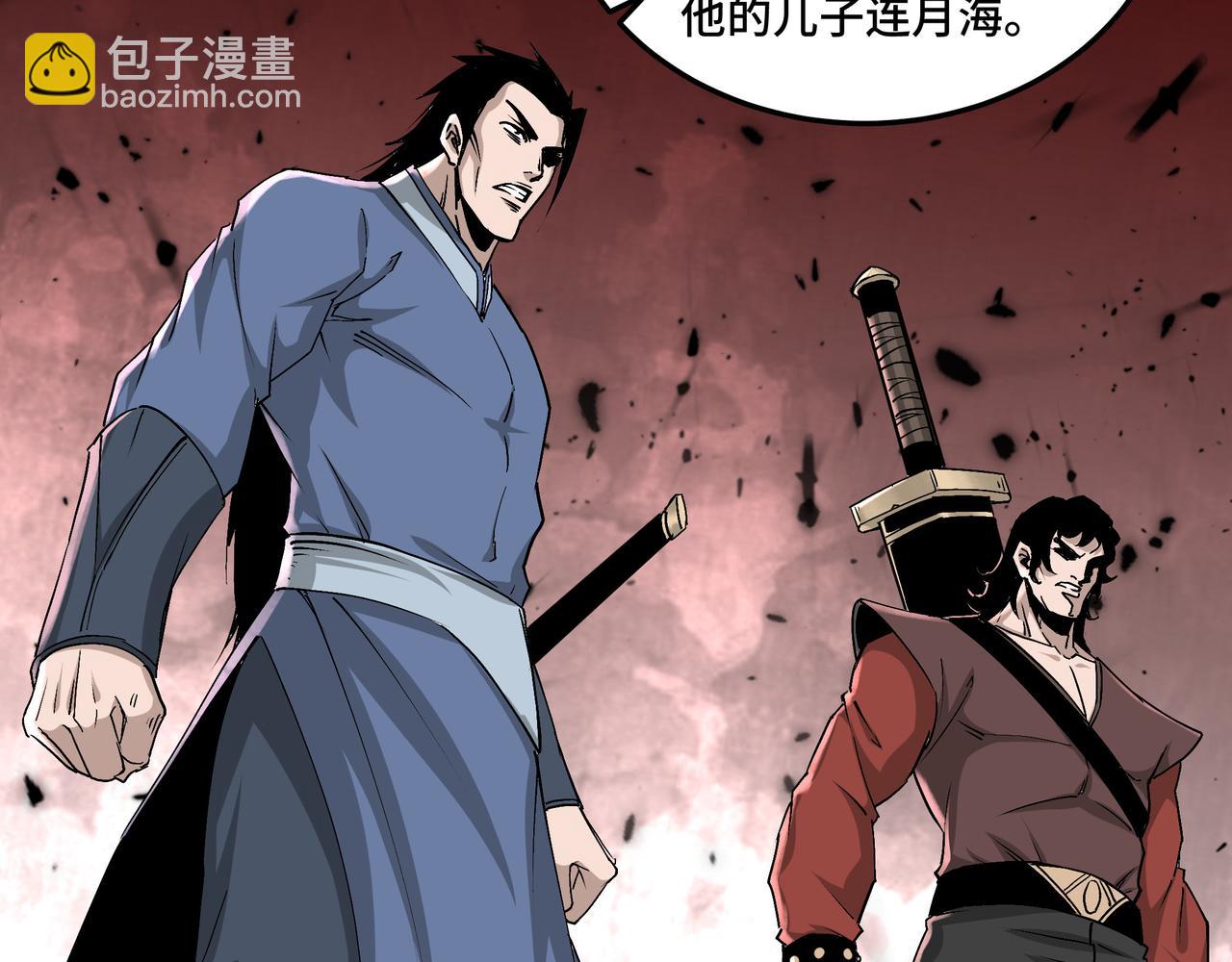 第158话 无规矩不成方圆28