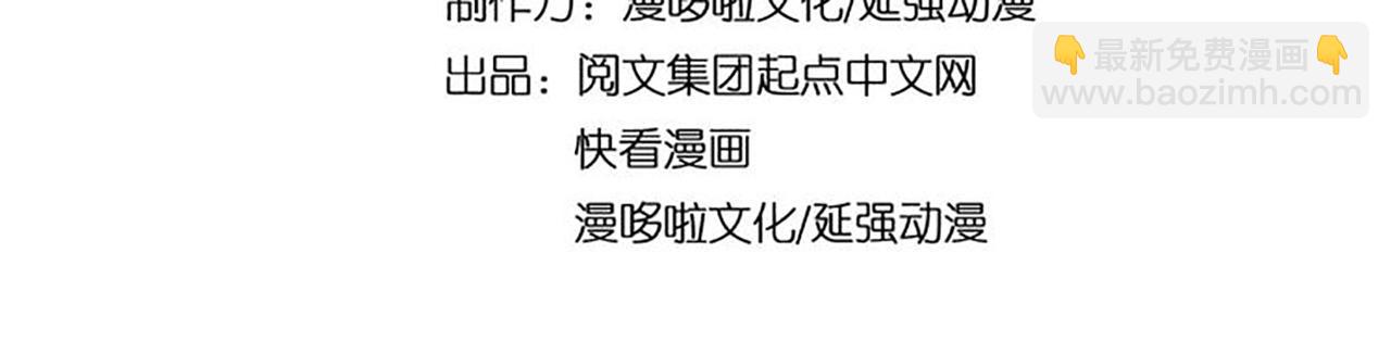 第158话 无规矩不成方圆3