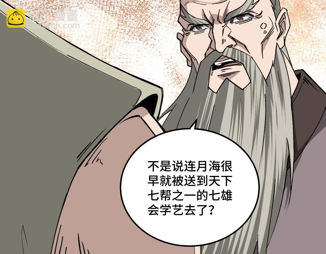 第158话 无规矩不成方圆31