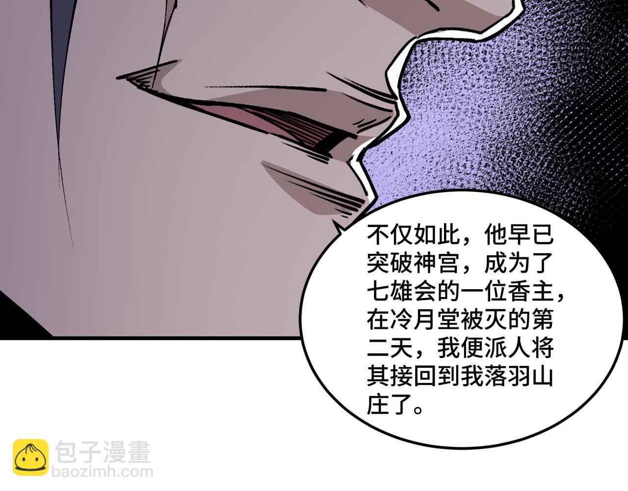 第158话 无规矩不成方圆33