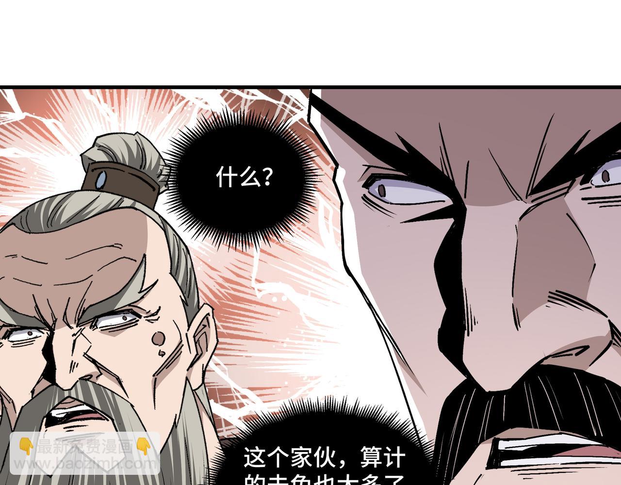 第158话 无规矩不成方圆35