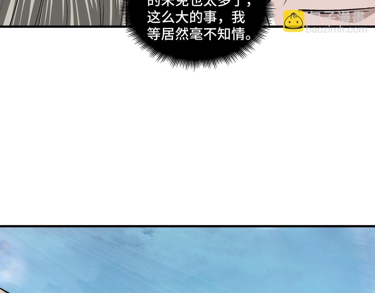 第158话 无规矩不成方圆36