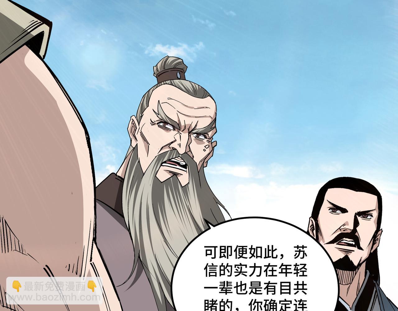 第158话 无规矩不成方圆37