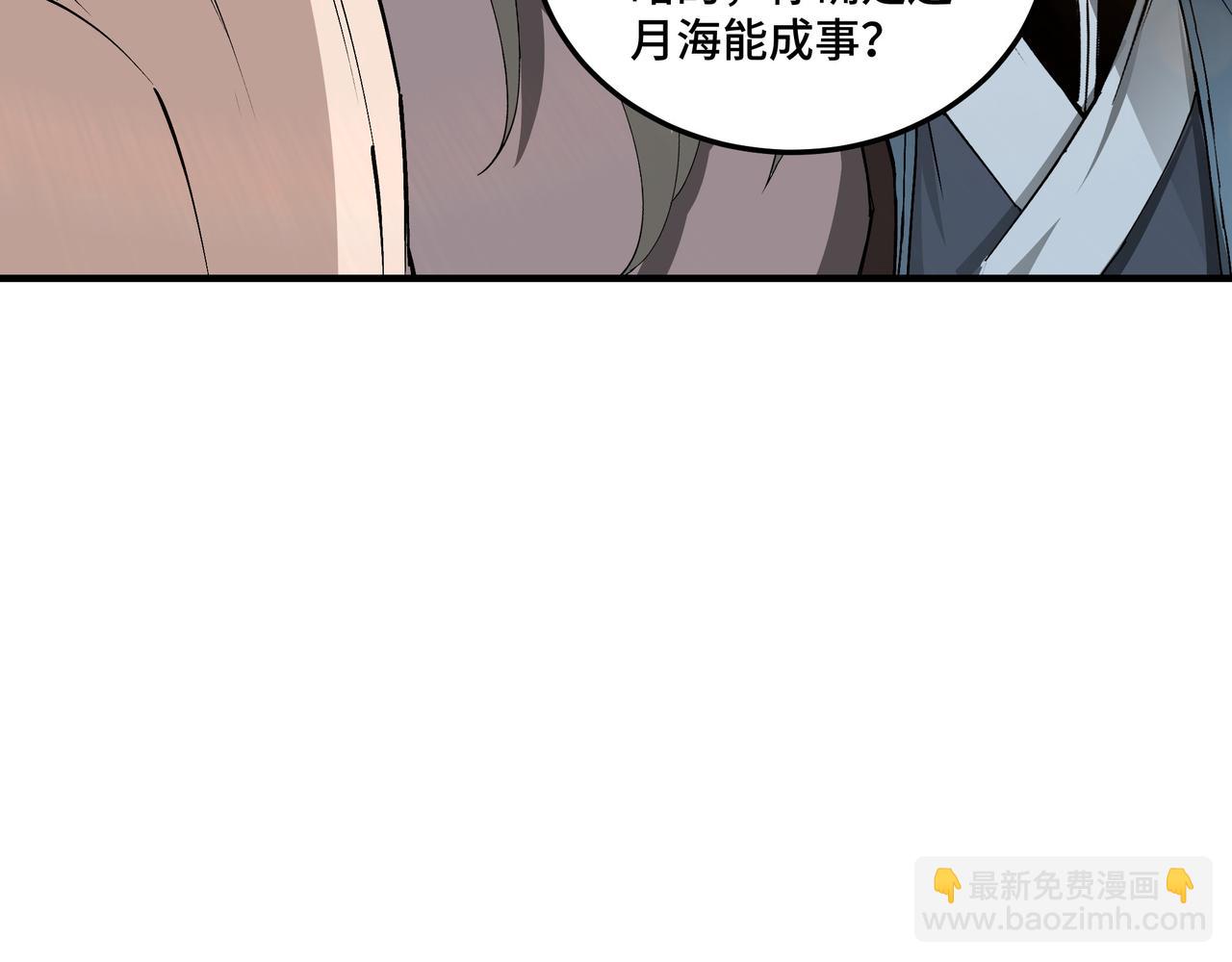 第158话 无规矩不成方圆38