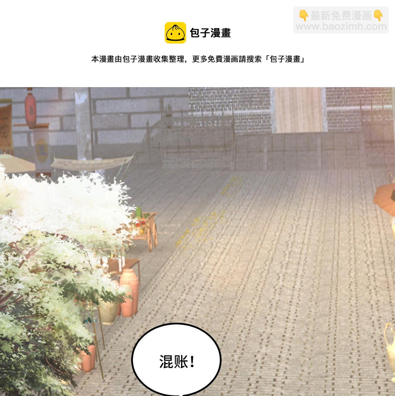 第158话 无规矩不成方圆4