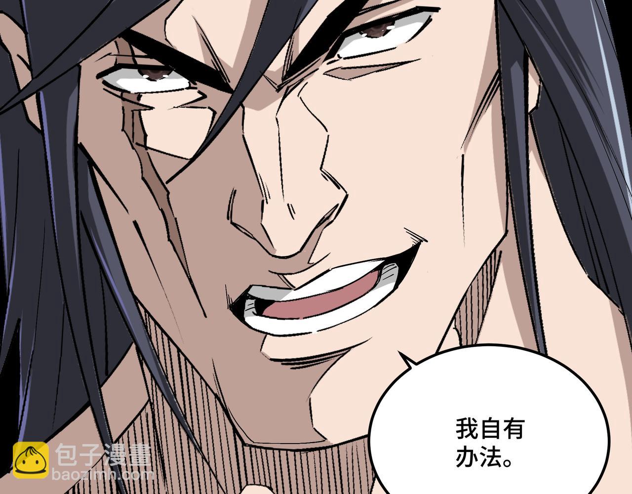 第158话 无规矩不成方圆40