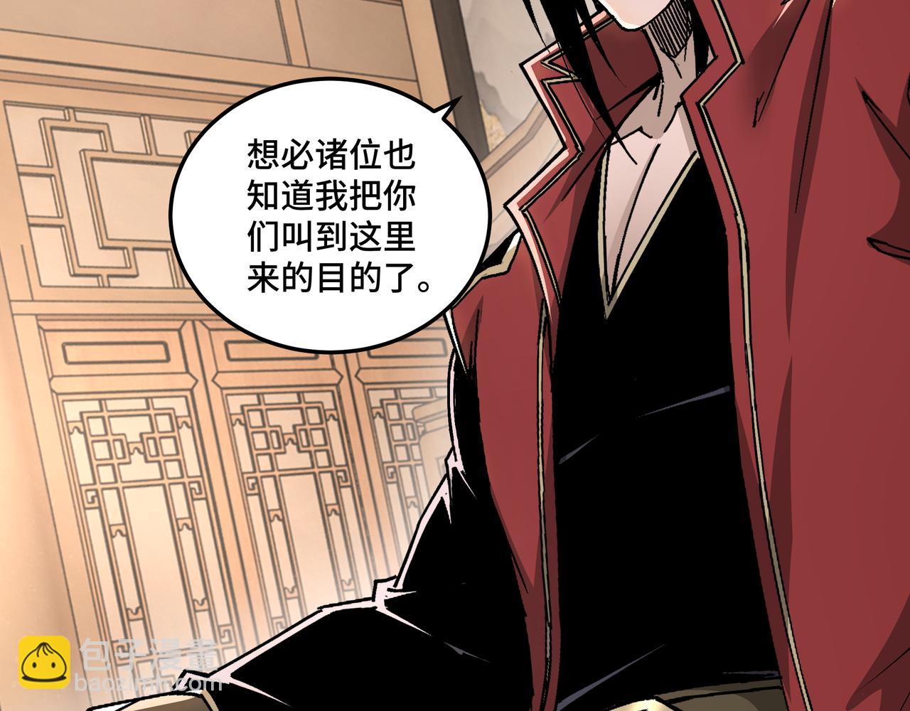 第158话 无规矩不成方圆47