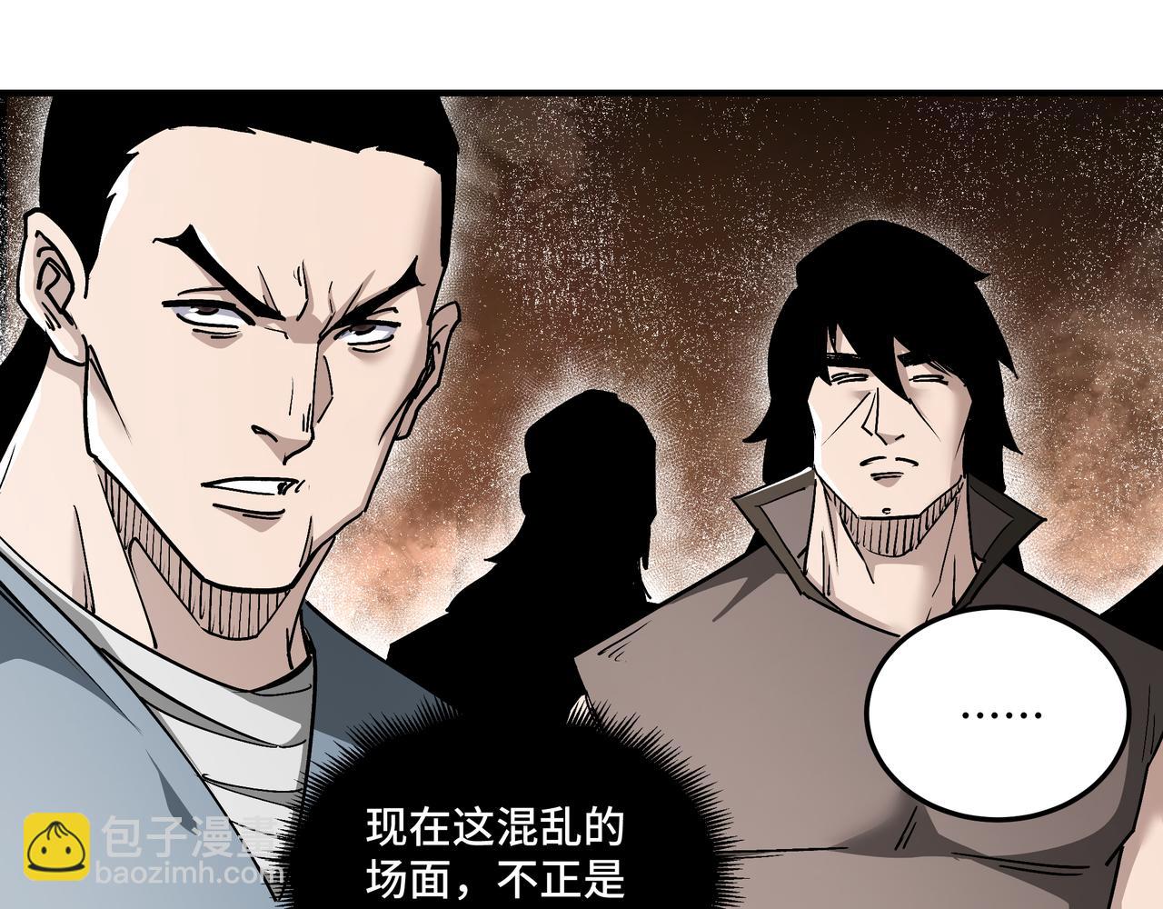 第158话 无规矩不成方圆55