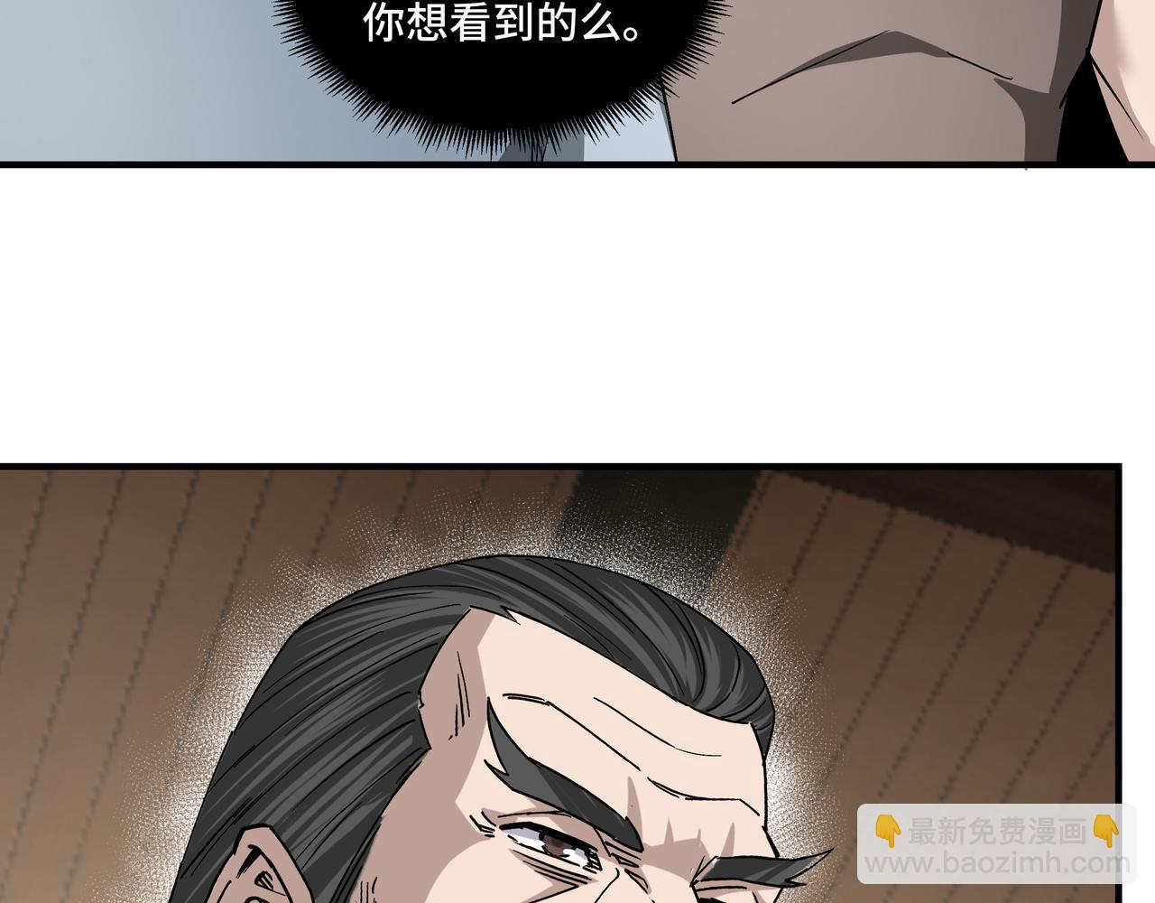 第158话 无规矩不成方圆56