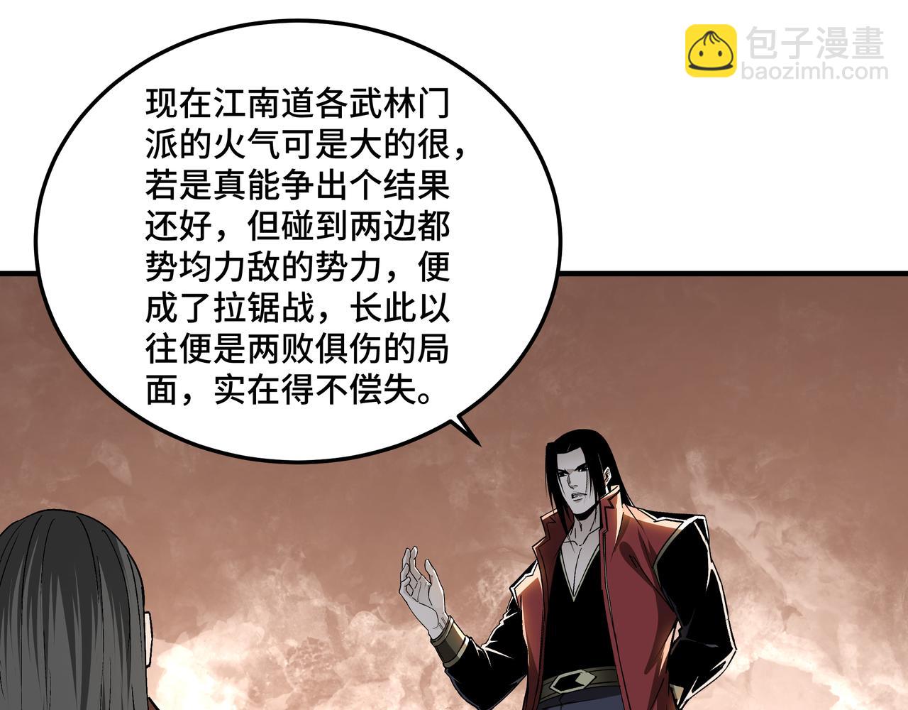 第158话 无规矩不成方圆62