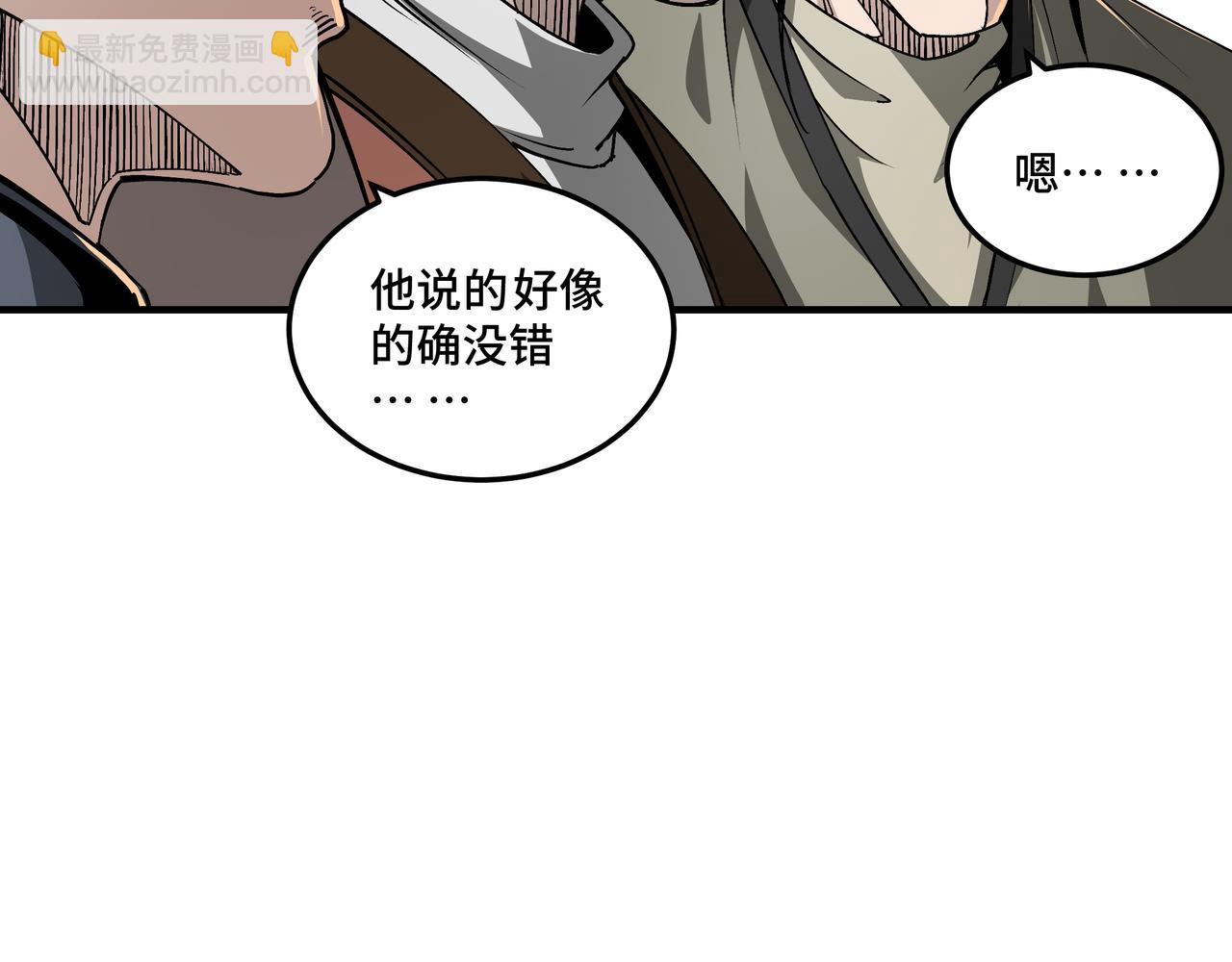 第158话 无规矩不成方圆66