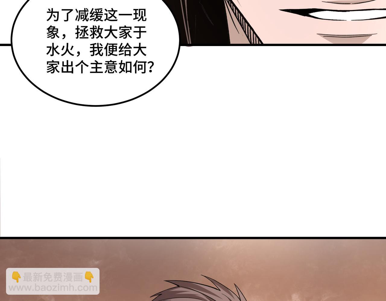 第158话 无规矩不成方圆69