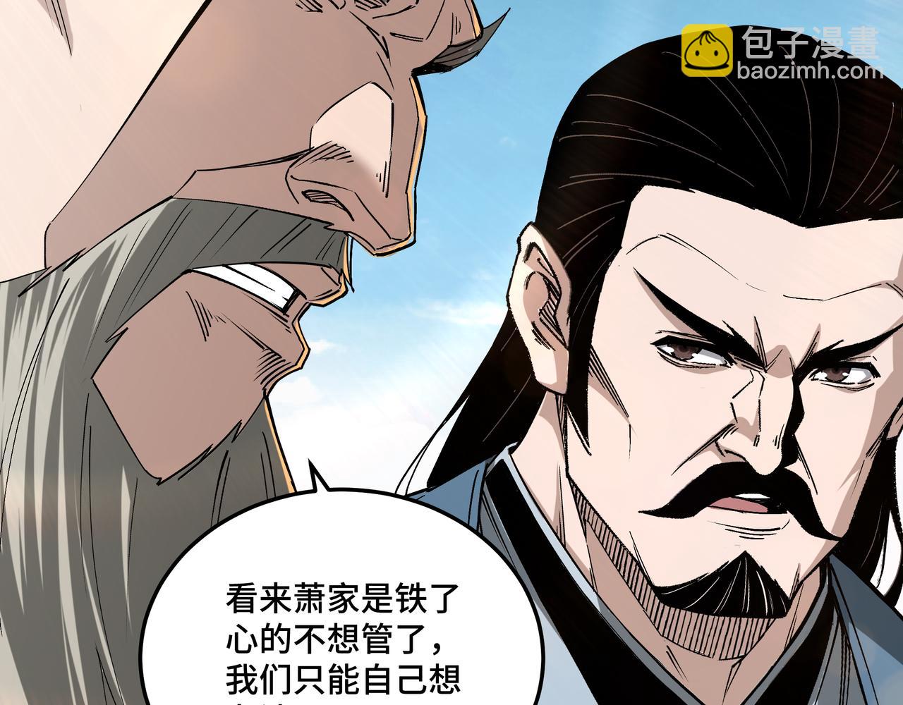 第158话 无规矩不成方圆7