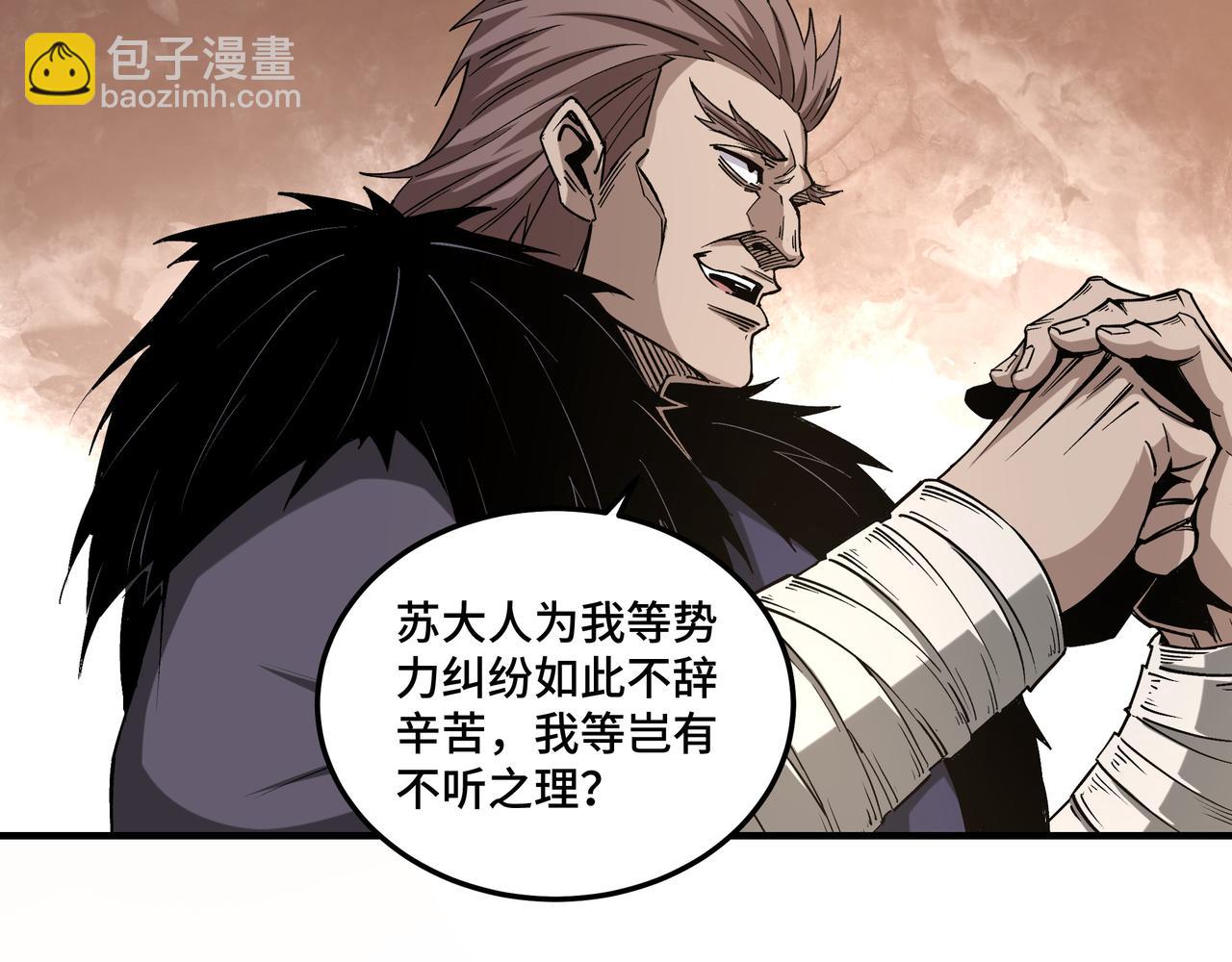 第158话 无规矩不成方圆70